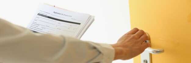 Какие документы необходимы для получения временной регистрации